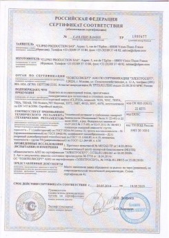 2017.03.24 Каменск-Уральский - D-Premium. Материал текстильный для изготовления натяжных потолков